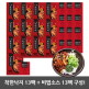 [착한낙지][생방송 특별구성] 착한 낙지 세트(손질 낙지 135g*13팩+비법 양념 50g*13팩)