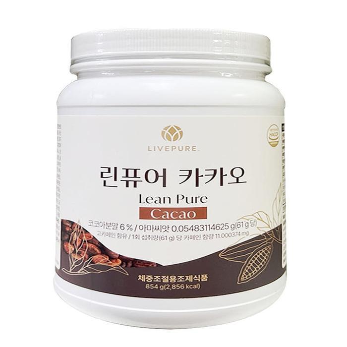 셀러허브 식품 리브퓨어 식사대용 린퓨어 카카오 맛 +새부리마스크 5매 선물(AD)