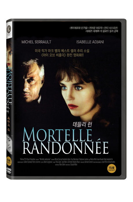 야누스필름 교보문고 DVD - 데들리 런 [MORTELLE RANDONNEE]