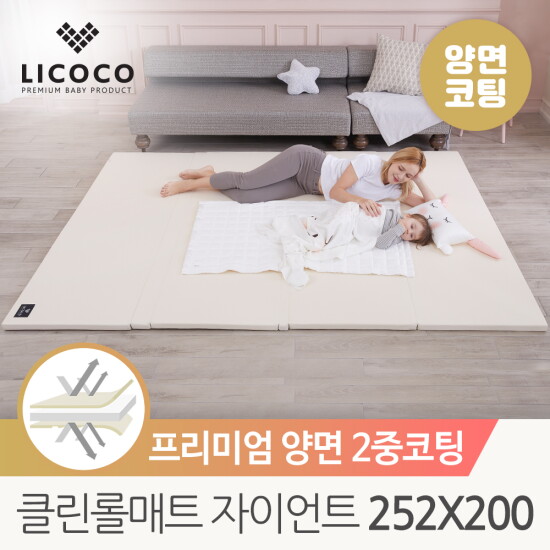[리코코]리코코 프리미엄 양면 이중코팅 클린 롤매트 자이언트 252x200x4cm