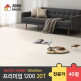 [제로블럭][제로블럭]프리미엄1200 퍼즐매트 전문가 시공 2.0cm 40평 (120x120x2.0cm)