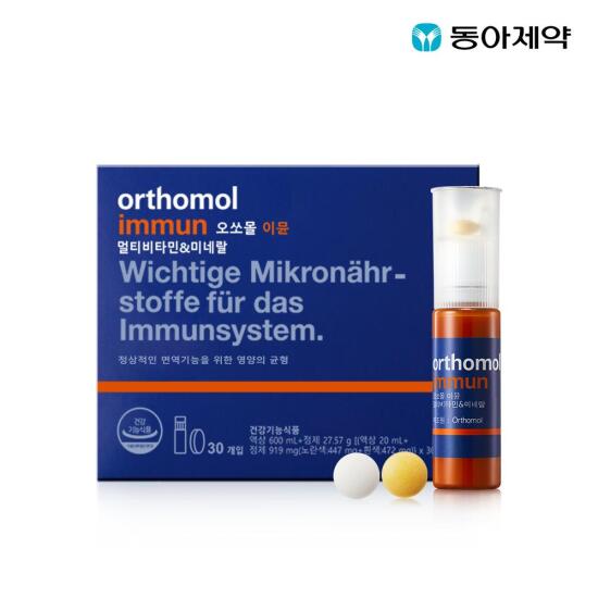 [오쏘몰]★소비기한 25년 12월★이뮨 1박스 (30병)