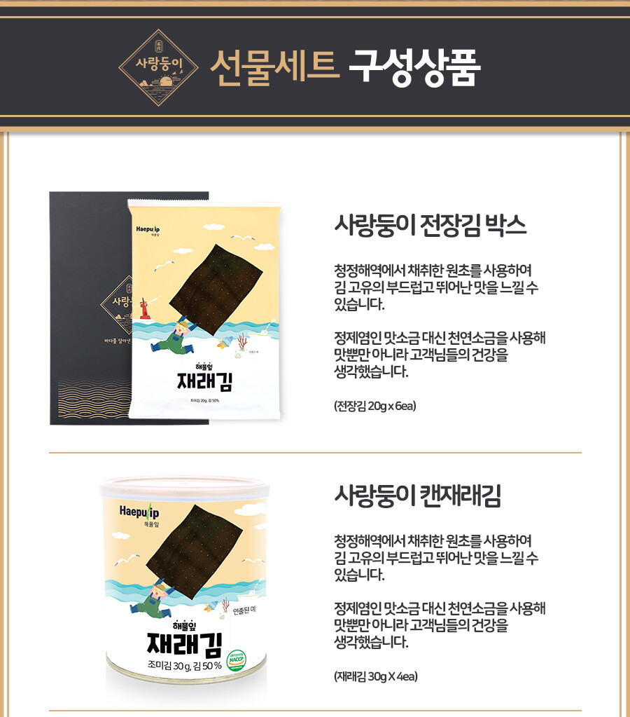사랑둥이 C1호 -2