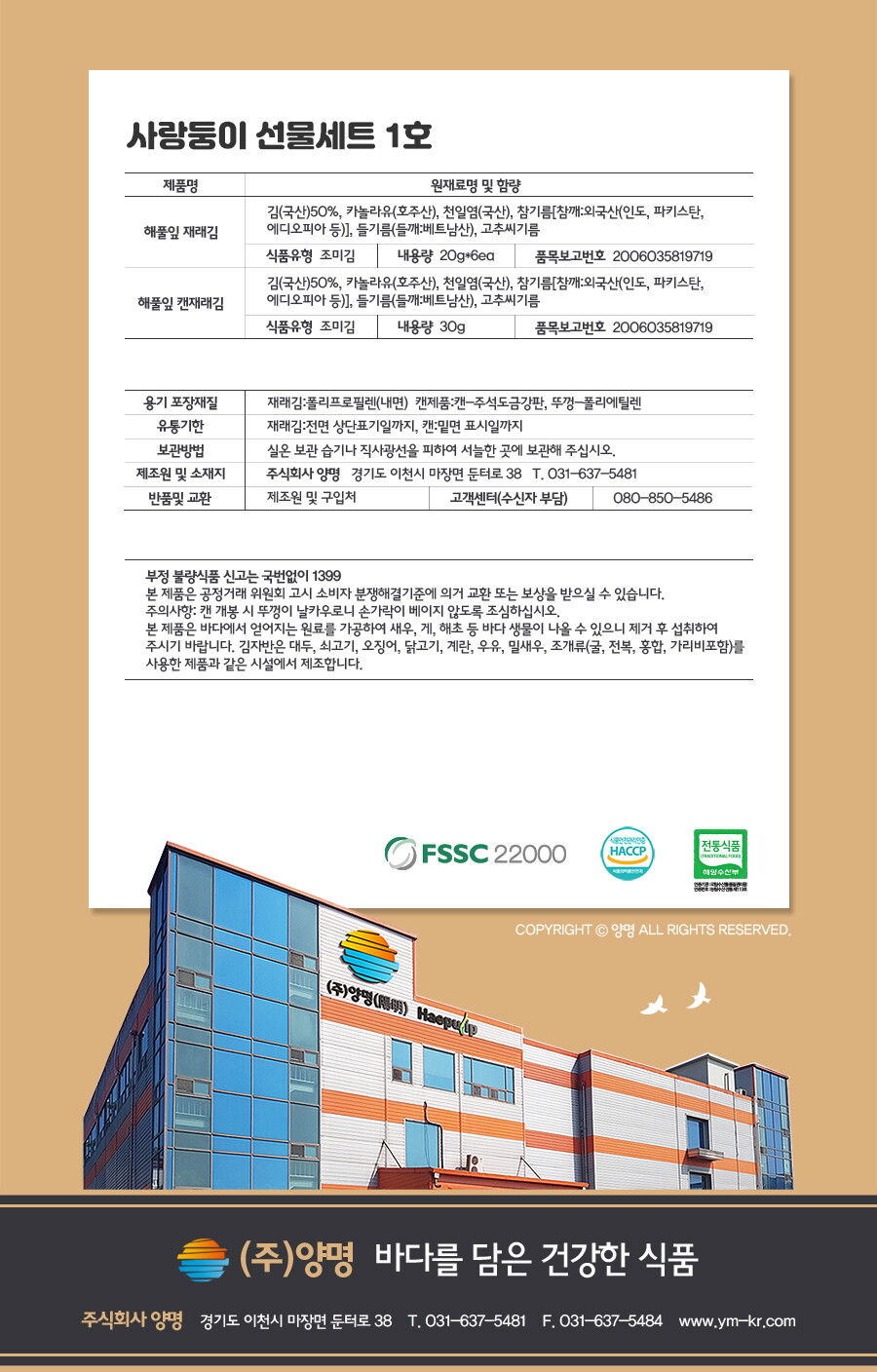 사랑둥이_01
