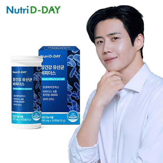[뉴트리디데이][H][1개월분]뉴트리디데이 장건강 유산균 비피더스(500 mg x 30캡슐)