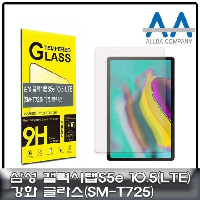 코어블루 오너클랜 갤럭시탭S5e 10.5 강화글라스 LTE (SM-T725) 보호Glas