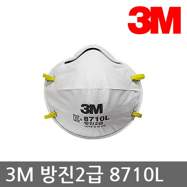 쓰리엠 [하프클럽/3M]OR 3M 방진2급 8710L 분진 마스크, 20개