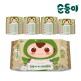 [순둥이][순둥이]Ra-com/생분해물티슈 그린에디션 휴대 리필형 20매 20팩