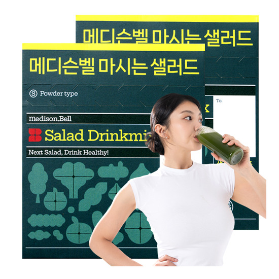[메디슨벨][2+1박스] 메디슨벨 마시는 샐러드 (총 3박스)