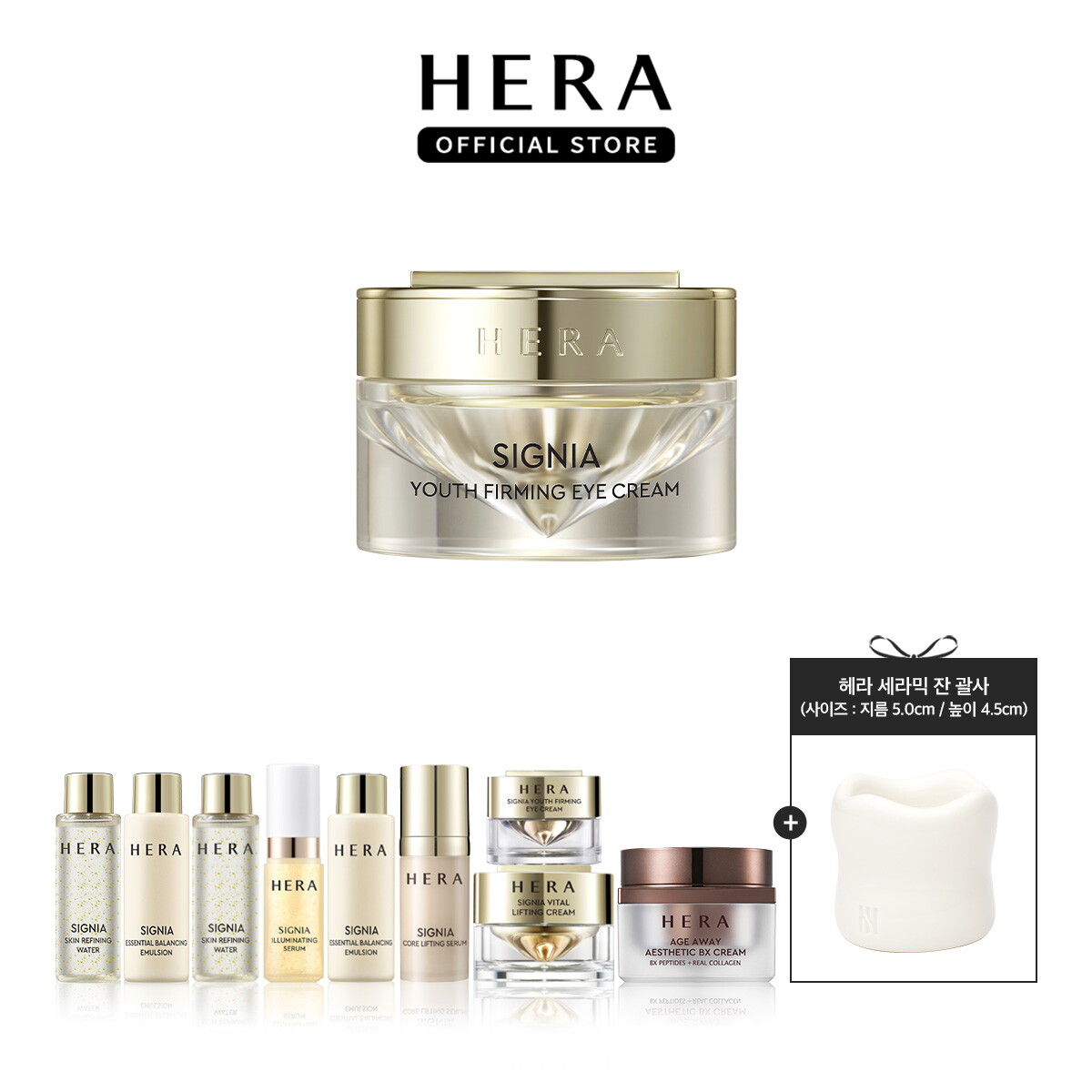 (주)아모레퍼시픽 헤라 (단독) 시그니아 유스 퍼밍 아이 크림 30ml