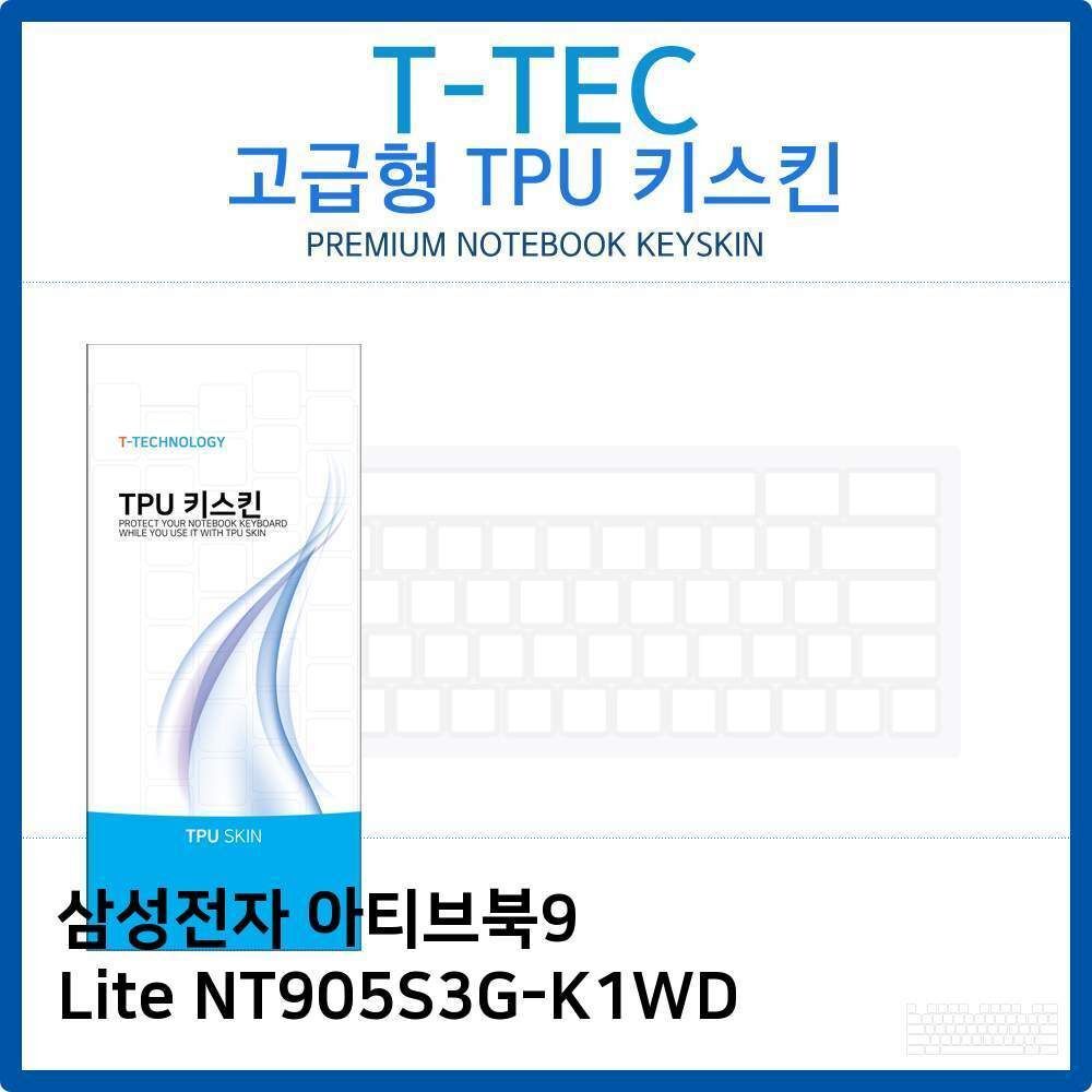 티테크놀로지 오너클랜 삼성 아티브북9 Lite NT905S3G-K1WD TPU키스킨