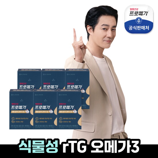 [종근당건강][종근당건강]프로메가 식물성 알티지 오메가3 듀얼 6박스(6개월분)