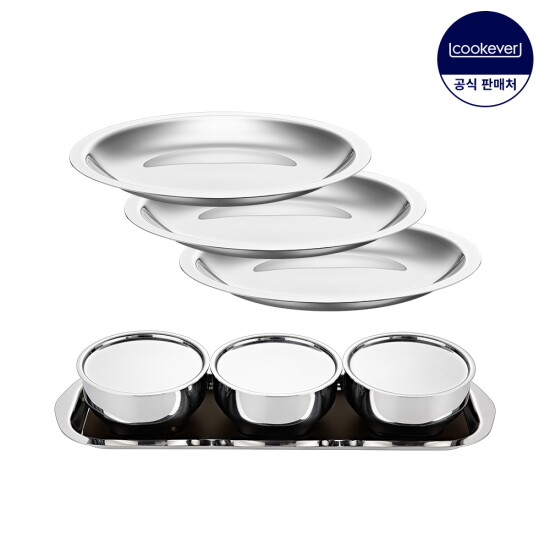 [쿡에버]쿡에버 스텐 원형 소스볼 3P + 썬플레이트 20cm 3P 세트