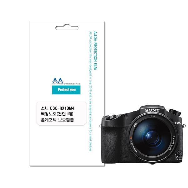 알티피아 알티피아 [하프클럽/알티피아]DSC RX10M4 카메라용 액정보호 LCD필름 1개