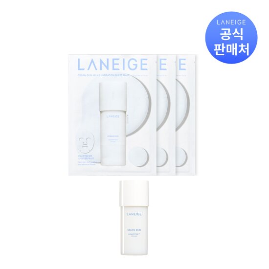 [라네즈]크림 스킨 밀키 하이드레이션 시트 마스크 3개