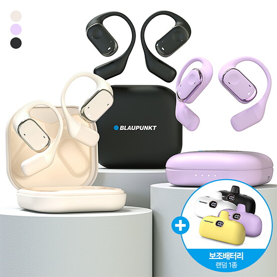 Shenzhen Xiangxiangyu Technology Co.,Ltd [SALE]블라우풍트 무선 이어폰+보조배터리(색상랜덤)