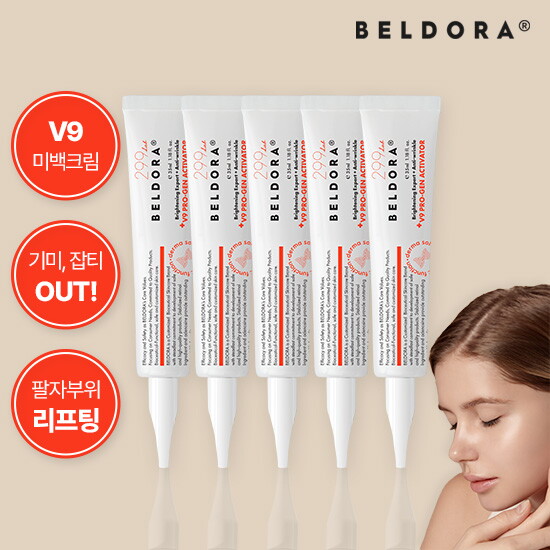 [벨도라]V9 프로 미백 크림(크림 40ml * 5개)