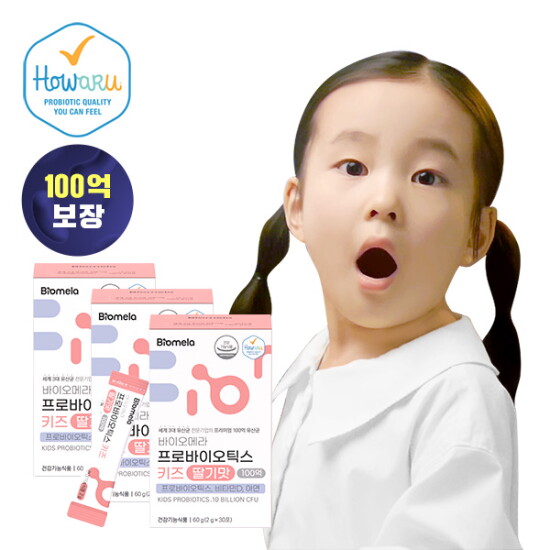 [바이오메라][바이오메라] 프로바이오틱스 키즈  딸기맛 3개세트 (30포x3)