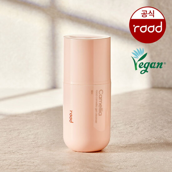 [루드][정가 24,000원]루드 까멜리아 비건 젤 클렌저 50ml