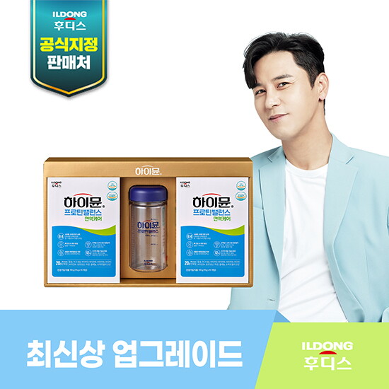 [일동후디스]☆엘라이브 기획특가☆하이뮨 프로틴밸런스 면역케어 스틱 (19gx10포x2박스)+보틀 1개