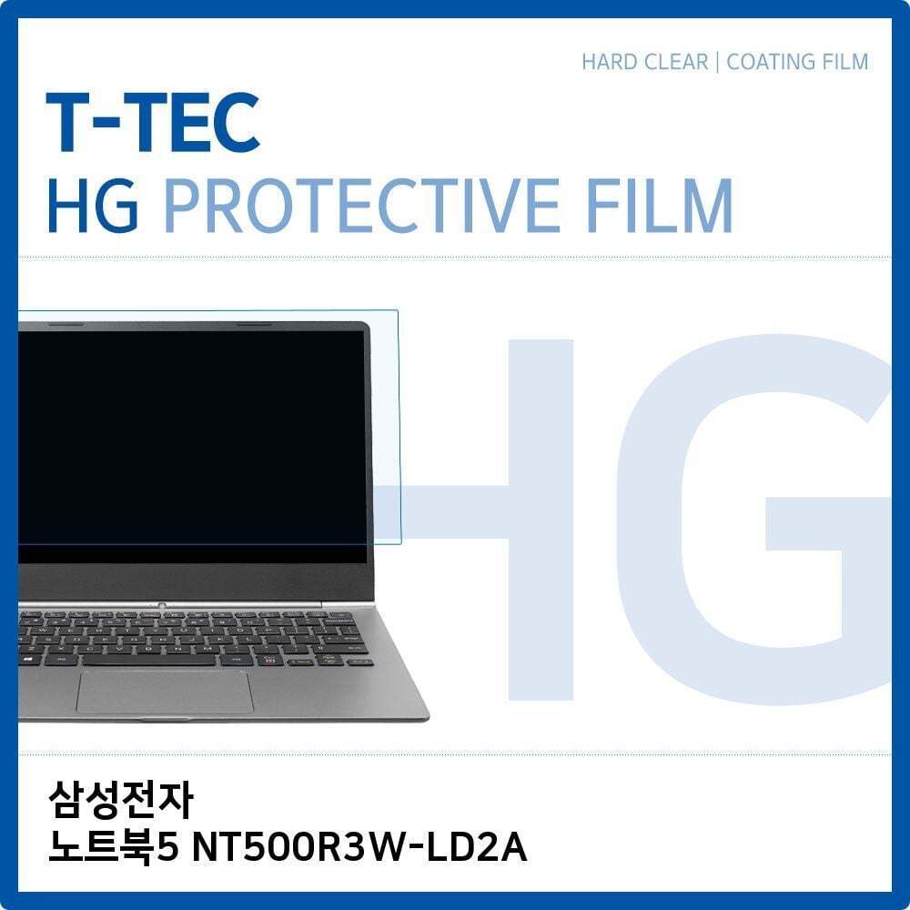티테크놀로지 에이치플러스몰 삼성 노트북5 NT500R3W-LD2A 고광택 필름