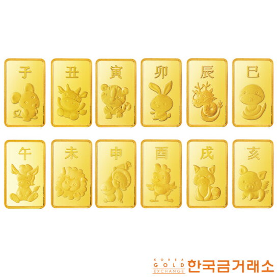 [한국금거래소]한국금거래소 순금 12지 골드바 3.75g