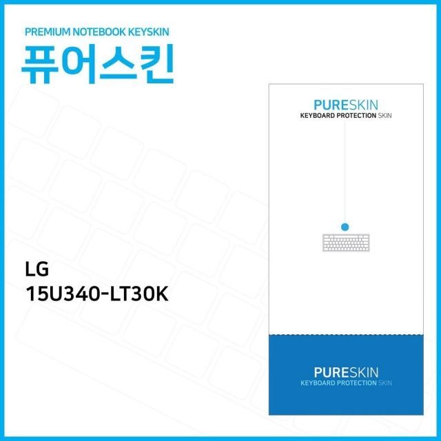 오너클랜 (IT) LG 울트라PC 15U340-LT30K 실리콘 키스킨