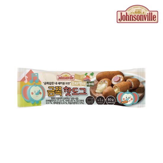금쪽핫도그 2종 80g*20팩 (모짜야채 10팩 + 체다우유 10팩)