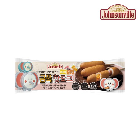 금쪽핫도그 2종 80g*20팩 (모짜야채 10팩 + 체다우유 10팩)