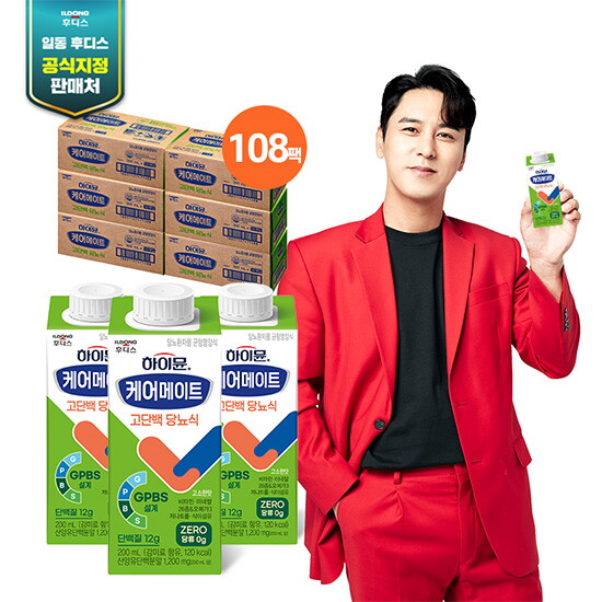 [하이뮨]★[더블구성]하이뮨 케어메이트 고단백당뇨식 (200ml*18팩*6박스)
