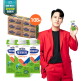 [하이뮨]★[더블구성]하이뮨 케어메이트 고단백당뇨식 (200ml*18팩*6박스)