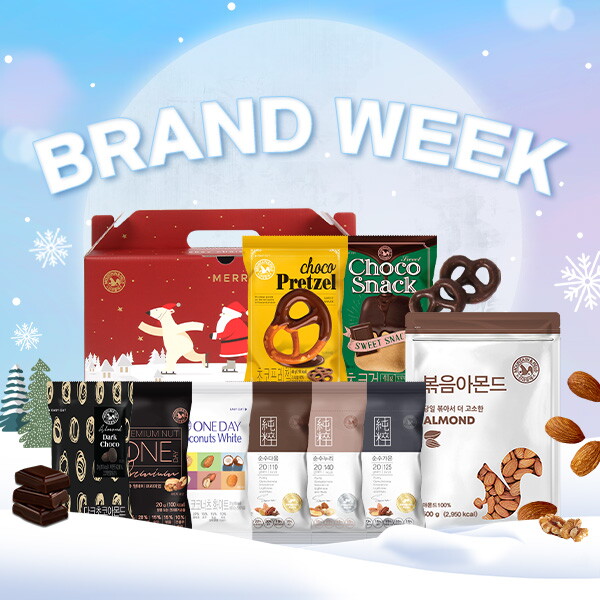 산과들에 [브랜드위크]산과들에 프리미엄 하루견과/초콜릿 견과류 특가