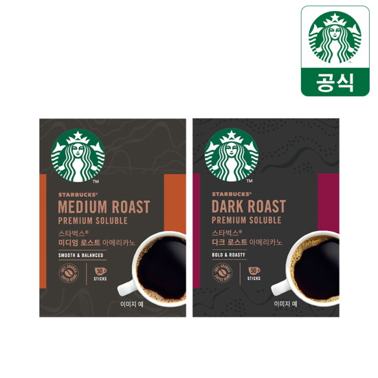 [스타벅스]미디엄로스트 아메리카노 50입 + 다크로스트 아메리카노 50입
