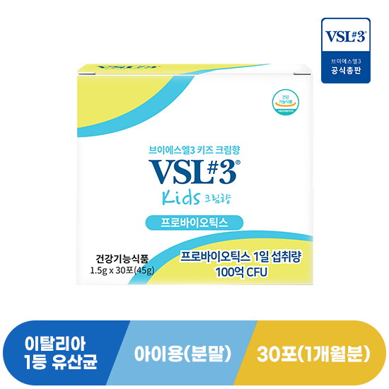 [브이에스엘][비밀특가] VSL#3 키즈 크림향 100억 보장 생유산균 30포 x 1박스
