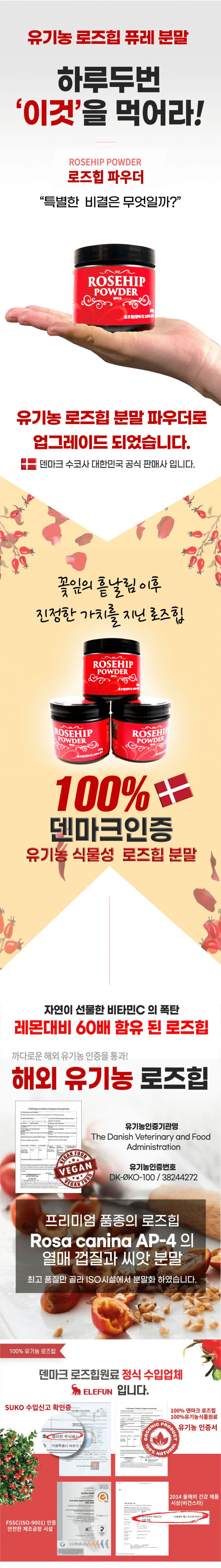 로즈힙롯데심의1