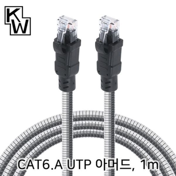 교보문고 알티피아 CAT.6A UTP 기가비트 아머드 랜 케이블 1m(W76158E)