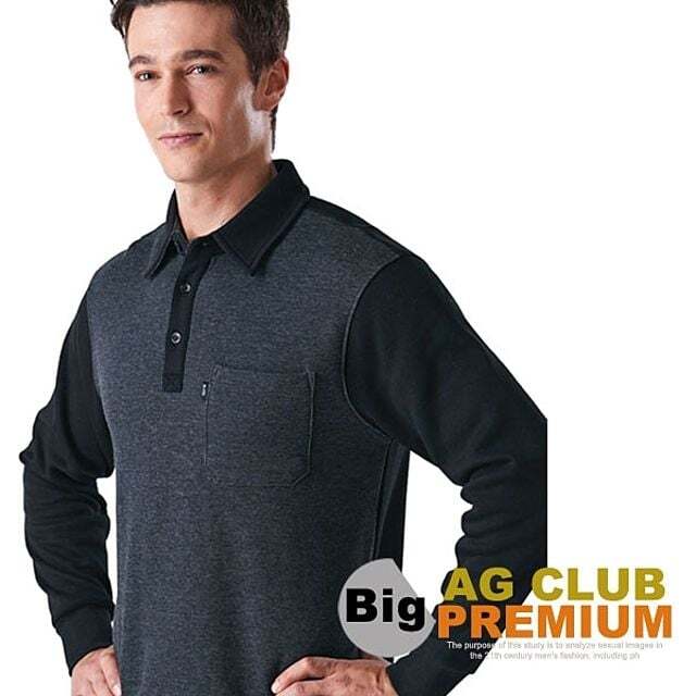 에이치플러스몰 기모 긴팔 티셔츠 MT 6001_6002 마