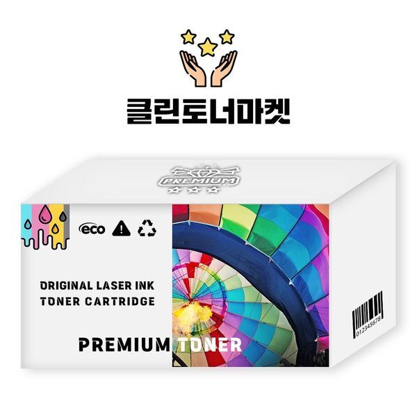 알티피아 [하프클럽/알티피아]삼성 SL T2170W적용 검정 칼라 4색 정품잉크 충전.