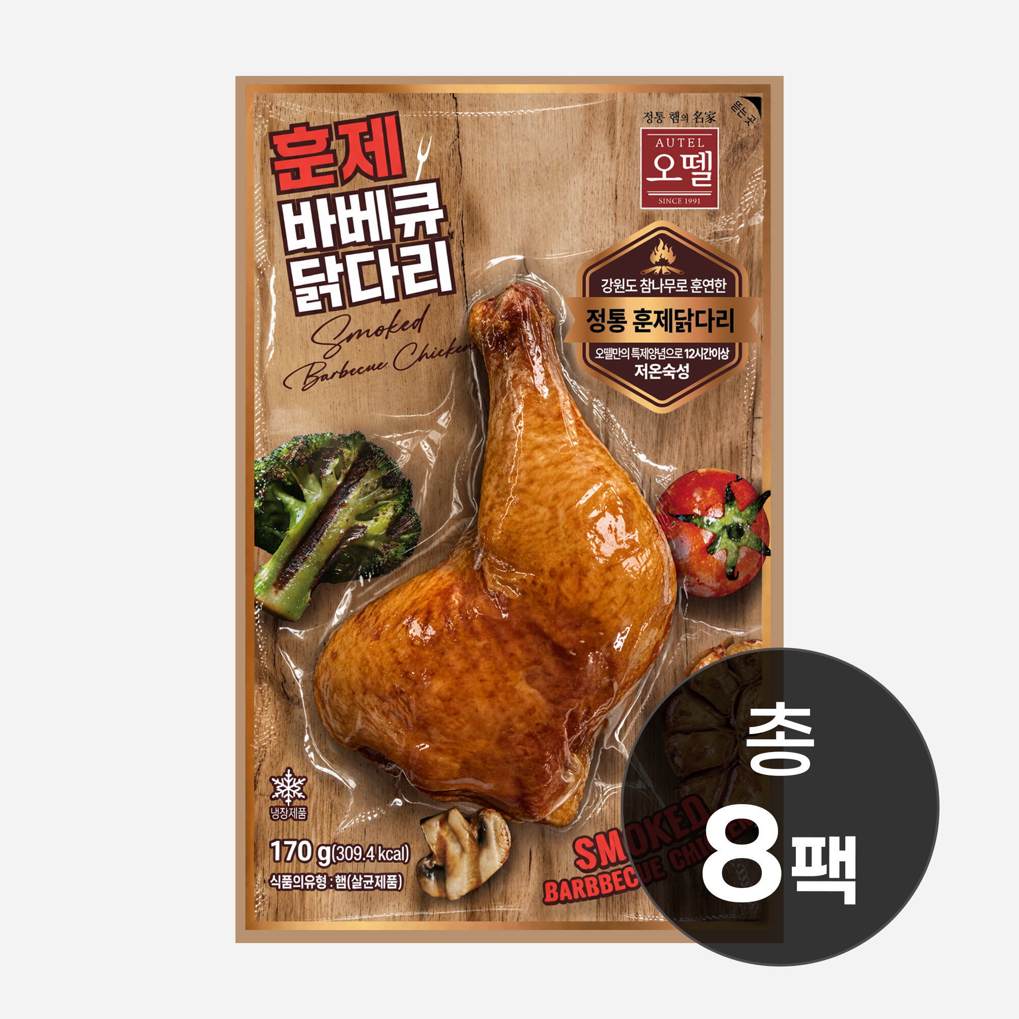 오뗄 훈제바베큐 닭다리 8팩