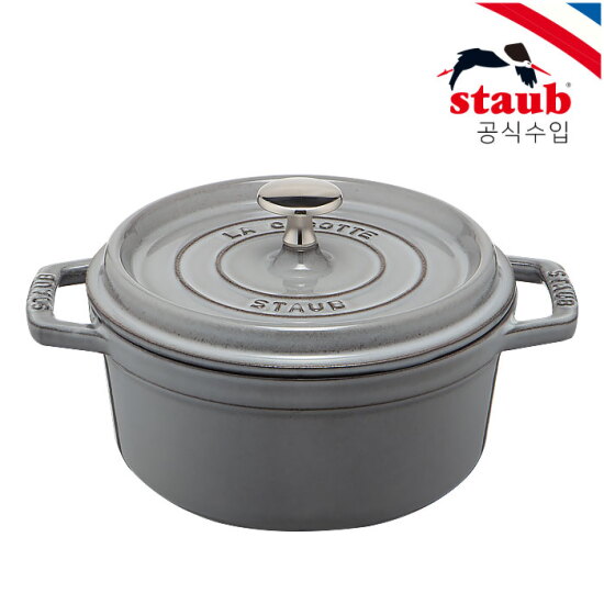 [스타우브][스타우브] 원형 꼬꼬떼 20cm 그레이 ST102018