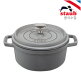 [스타우브][스타우브] 원형 꼬꼬떼 20cm 그레이 ST102018