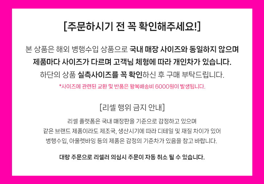 J판매공지