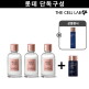 [더셀랩][피부구원패키지] 더셀랩 안티에이징 스킨 부스터 대용량 에센스 150ml * 3 + 무기자차 진정 선크림 + 리뷰 전고객 수분가득 저자극 토너 증정