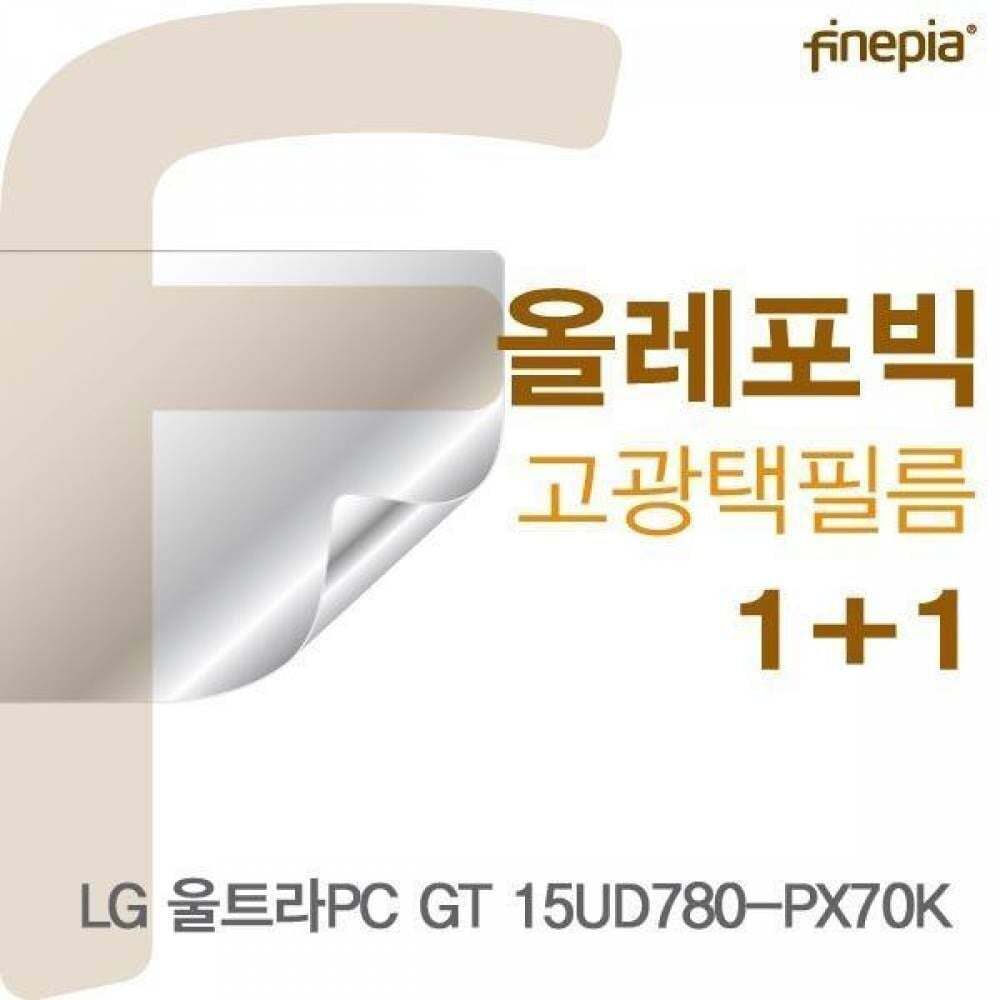 오너클랜 BS LG 울트라PC GT 15UD780-PX70K용 HD올레포빅필름