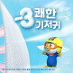 [팸퍼스][금요일 20% 적립 (신청 必)] 팸퍼스 2024 에어차차 썸머팬티 기저귀 4~6단계 6팩