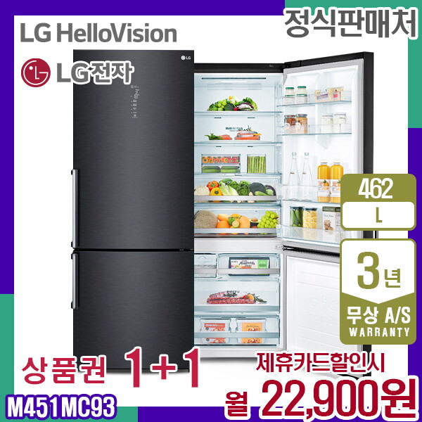 [렌탈]LG전자 렌탈 LG 모던엣지 냉장고 슬림 엘지 맨해튼미드나잇 462L M451MC93 5년 35900/60개월 의무사용