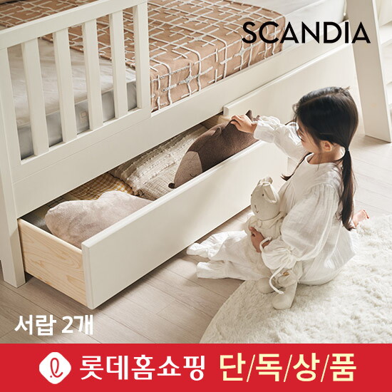 스칸디아OEM 스칸디아 ★롯데단독특가★ 스칸디아 로든 원목 분리형 어린이 이층침대 서랍(2EA)