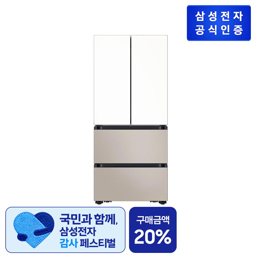 삼성전자 [586L] 비스포크 AI 김치플러스 4도어 RK70F58M1ZG [에센셜 화이트 + 에센셜 베이지]