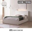 [삼익가구]플라자 LED 아트월 수납 호텔 침대(7존 독립 매트리스-퀸)