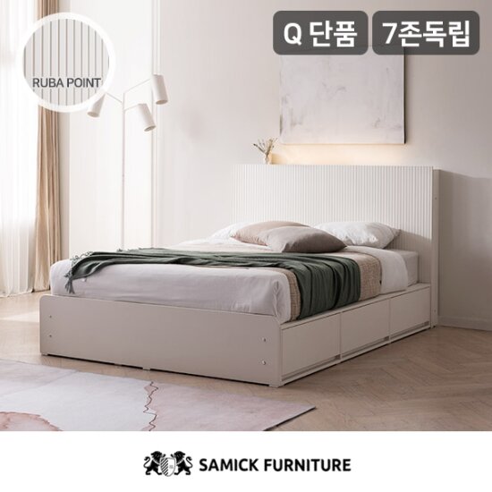 [삼익가구]플라자 LED 아트월 수납 호텔 침대(7존 독립 매트리스-퀸)